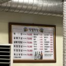 땡벌막창 이미지