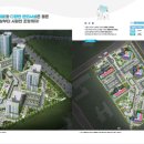 별하람마을4단지 이미지