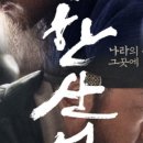 남한카센타 이미지