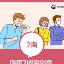 마른기침 원인 만성기침 기침 멈추는법 이미지