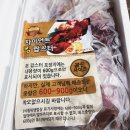 현대백화점쥬시쥬디 | [ 홈쇼핑 자이언트 킹 랍스터 ] Hmall 현대홈쇼핑 랍스터 골든사이즈 4마리 구성 구매완료!