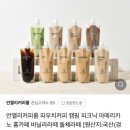 언앨리커피룸