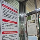 1136 | 의정부맛집 부대찌개거리 보영식당 본점