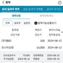 유진엠(주) 이미지