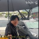 희극인의삶 박민성편에 나온 아저씨😆 이미지