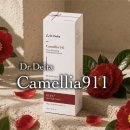 배배뷰티 | 아침 항산화의 시작 까멜리아 911 세럼 민감 피부 톤부스팅 세럼 솔직 후기