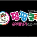 새빛태권도 이미지