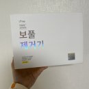 유선세탁소 이미지