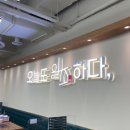 일조얼큰샤브칼국수 장안점 이미지