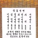 조박사냉면 이미지