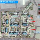 송현주공아파트 이미지