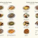 후스인더하우스 이미지