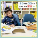 포토토리 - 남구 못골로 20 | 웅진북클럽 웅진전집 추천 첫지식그림책 콩알 꼬마 5살 3살 만족