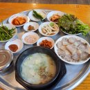 원조할매국밥 이미지