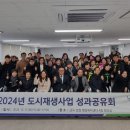 금곡동 주민센터 회의실 이미지