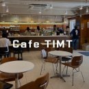 팀트(TIMT) - 270332 | 팀트(TIMT)
