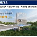 케이원산업