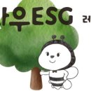 산소나무라이프