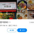 한우24H 네이버블로그