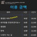 분당-160 이미지