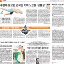 엘비씨(LBC)