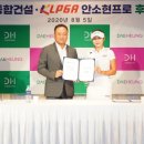 히트건설