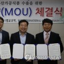 주식회사 비씨에스 연합뉴스