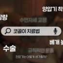 밸런스치과의원 이미지