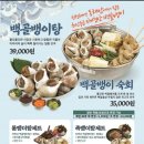 족발신선생 - 구로구 신도림로 7 | 족발신선생