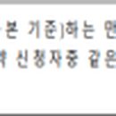 효성해링턴 시니어클럽 이미지