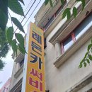 레몬카써비스 이미지