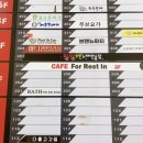 카페포레스트(cafe for:rest) 이미지
