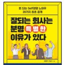 엘비즈파트너스