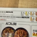아주몽땅