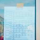 나로도공용터미널 이미지