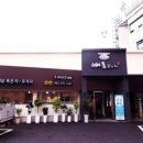 뼈통감자탕 - 광산구 목련로153번길 49 | 뼈통감자탕