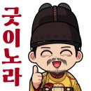 순대군 이미지