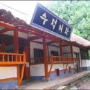 서해여관 이미지