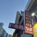 무지개세탁소 이미지