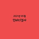 무덕관 이미지