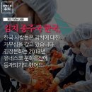 우리김치