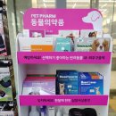 다우약국 이미지