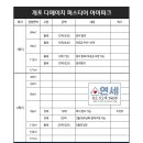 디에이치상사 이미지