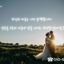 대신축사 | ​장마철 비오는 날 결혼식 축사 작성법, 날씨를 축복으로 바꾸는 감동 스피치 노하우