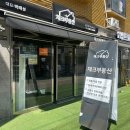 행복부동산공인중개사사무소 | 관악구부동산 체크부동산공인중개사사무소 솔직 후기 이 집 여기서 구했습니다🙌