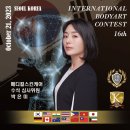 시엘 메디칼 이미지