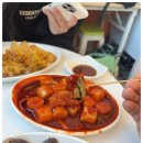 대왕판떡볶이