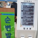 개인회생 코로나 특별면책에 대해 알아보자 변제금 미납에 대한 해결책