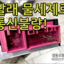 D.K통신 이미지