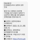 [뜨청열강 6차시] 김짠부: 1억을 모으기 위한 돈 관리법 이미지